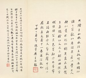 Herinneringen aan de Qinhuai-rivier, 1642-1707 door Shitao