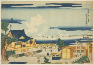Uitzicht op zee vanaf de Benten-schrijn in Susaki in Fukagawa (Fukagawa Susaki Benten yori kaijo o nozomu), uit de serie "Oostelijke Hoofdstad (Toto)" door Shotei Hokuju