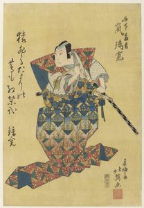 Arashi Rikan II als Konoshita Tôkichi
