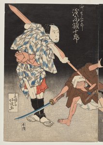 Asao Gaujuro als de schipper Sanjuro door Shunjosai Hokuchō