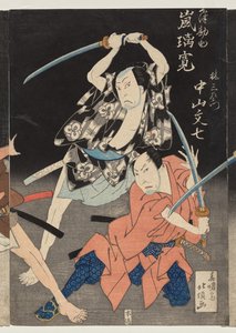 Nakayama Bunshichi als Hayashi Sanzemon, Arashi Rikan II als Kizu Kansuke