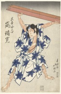 Arashi Rikan als Miyamoto Musashi