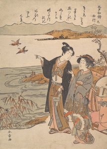 Herfstavond Een Gedicht van Saigyo, uit de serie Sanseki waka