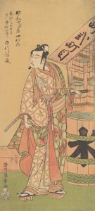 De Tweede Ichikawa Yaozo in de Rol van Soga no Goro, 2e maand, 1770 door Shunsho