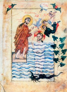 Doop van Jezus door Johannes de Doper, 1305 door Simeon Artchichetski