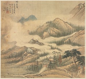 Guiyun Heiligdom
