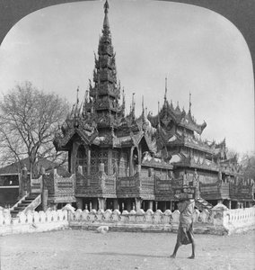 De school van koning Thibaw in het fort, Mandalay, Birma