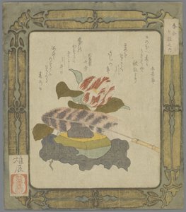 Seven utensils for the incense competition door Suibokuan Yushin