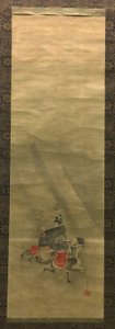 Ariwara no Narihira