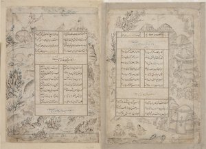 Folio uit een Divan