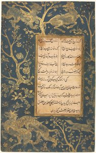 Verlicht Folio (recto) uit een Gulistan (Rozen Tuin) van Sa