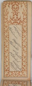 Bloemlezing van Perzische poëzie in liggend formaat Safina, gedateerd A.H. 905A.D. 1499-1500