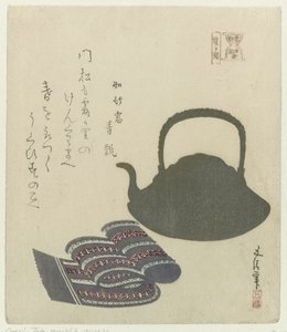 Kasumigaseki: waterketel en ceintuur door Sunayama Gosei