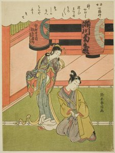 Benzaiten, uit de serie "De zeven goden van geluk in de drijvende wereld (Ukiyo Shichi Fukujin)" door Suzuki Harunobu