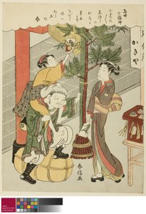 Daikokuten, uit de serie "De Zeven Goden van Geluk in het Moderne Leven"