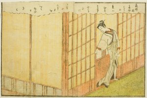 Dubbele pagina illustratie uit Vol. 1 van "Prentenboek van lentebrocades" door Suzuki Harunobu