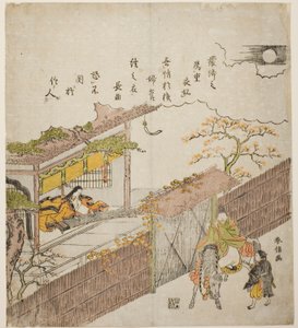 Kogo no Tsubone en Minamoto no Nakakuni