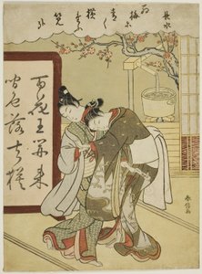 Gedicht van Chosui, uit de serie "Vijf modieuze kleuren van inkt (Furyu goshiki-zumi)" door Suzuki Harunobu