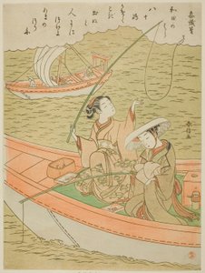 Gedicht van Sangi Takamura (Ono no Takamura), uit een ongetitelde serie van Honderd Gedichten door Honderd Dichters