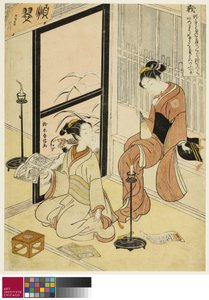 Rechtvaardigheid door Suzuki Harunobu
