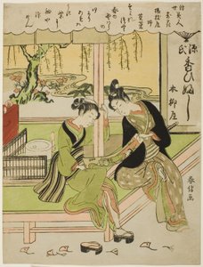 Sumirena: De minnares van Yojiya (Yojiya musume, Sumirena), uit de serie 