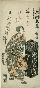 De acteur Ichimura Kamezo I als Tachibanaya Hikoso in het stuk "Ume Momiji Date no Okido," uitgevoerd in het Ichimura Theater in de elfde maand door Suzuki Harunobu