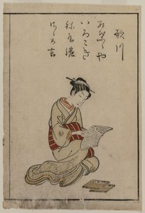 De Courtisane (Uit Een Verzameling Mooie Vrouwen van de Yoshiwara)