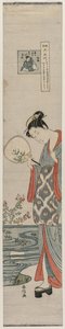Vrouw (Bijin) kijkt naar de weerspiegeling van de maan (Uit de serie Mu Tamagawa)