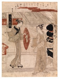 Jonge man krijgt zijn zeggehoed aangereikt, ca.1768 (kleur houtsnede) door Suzuki Harunobu