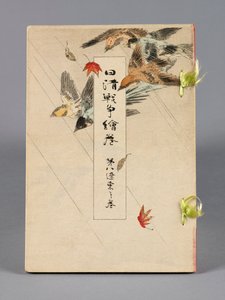 Nisshin sensō emaki (De Gevechten tussen Japan en China), Deel 8, Ryōtō no kan (Liungtung)