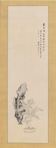Taihu-rots en bananenplant, 1831 door Takahashi Sohei