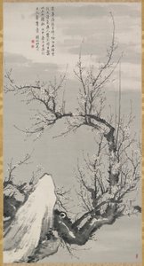 Inktpruim in de stijl van Wang Mian door Takaku Aigai