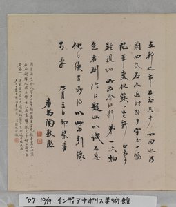 Album Van Wonderbaarlijke Rotsen door Tang Zhou