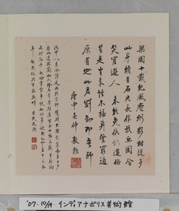 Album Van Wonderbaarlijke Rotsen door Tang Zhou