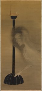 Geest en Olie Lamp door Tani Bunichi