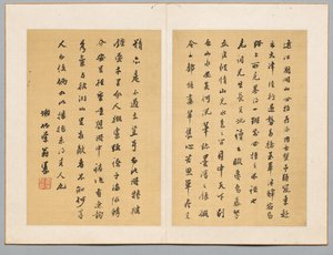 Calligrafie door Tanomura Chikuden