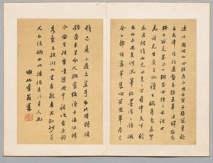 Calligrafie, begin 19e eeuw door Tanomura Chikuden