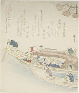 Veerboot op de Yodo Rivier