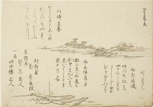 Mt. Fuji en boten op voorgrond door Teisai Hokuba