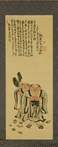 Kanzan en Jittoku door Tessai Tomioka (1836-1924) door Tessai Tomioka
