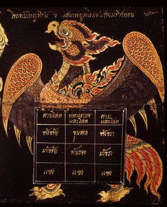 Blad van een manuscript over Thaise krijgskunst met de afbeelding van een Garuda, 1815 (wc op papier)