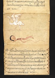 Or. 16482, f.53 