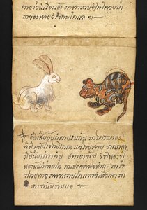 Or. 16482, f.56 