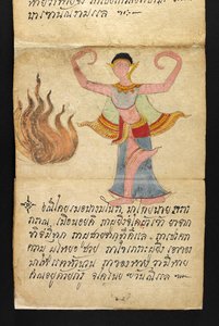 Or. 16482, f.7 