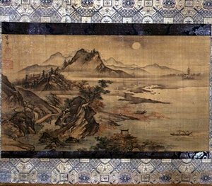 Landschap, Japans