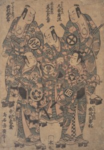 Vijf populaire acteurs als de Gonin Otoko of vijf Otokodate, in Ume Wakana Futaba Soga