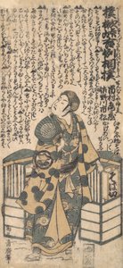 Scène uit het drama Kashiwa-ga-Toge Kichirei sumo, ca. 1757 door Torii Kiyohiro