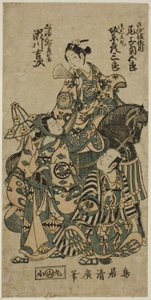 De acteurs Segawa Kichiji II als Okichi, Bando Hikosaburo II als Shuntokumaru, en Onoe Kikugoro I als Sagizaka Bannai in het stuk 