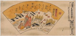 De priester Kobo Daishi bij de Tama-rivier in de provincie Kii uit de serie De zes Tama-rivieren