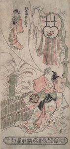 Acteur Segawa Kikunoj? beeldt Matsushima Kichisabur? uit